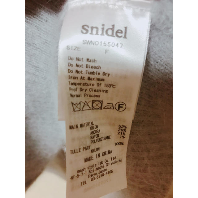 SNIDEL(スナイデル)のsnidel アンゴラ肩チュールニットワンピース レディースのワンピース(ミニワンピース)の商品写真