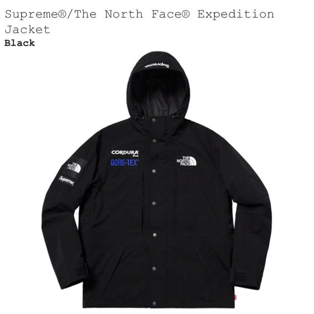 Supreme - Supreme TNF Jacket