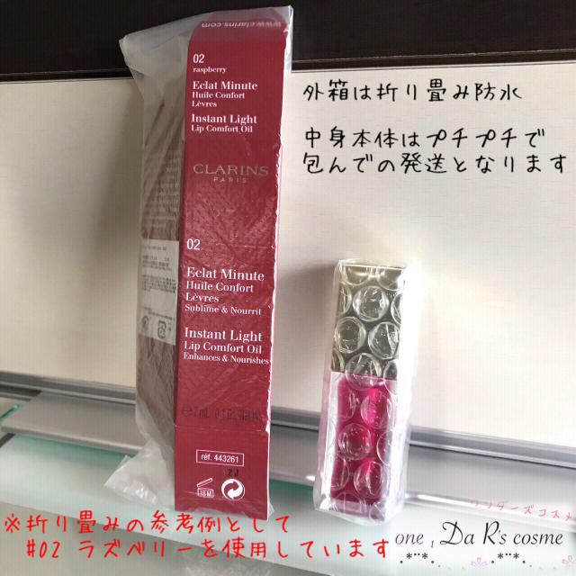 CLARINS(クラランス)の■新品■ クラランス コンフォートリップ 02 コスメ/美容のスキンケア/基礎化粧品(リップケア/リップクリーム)の商品写真