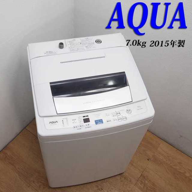  2015年製 ファミリー向け7.0kg 洗濯機 KS25 スマホ/家電/カメラの生活家電(洗濯機)の商品写真