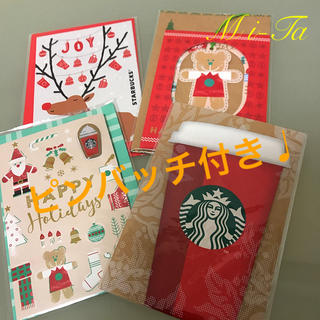 スターバックスコーヒー(Starbucks Coffee)の【未使用】スターバックス メッセージカードセット(カード/レター/ラッピング)