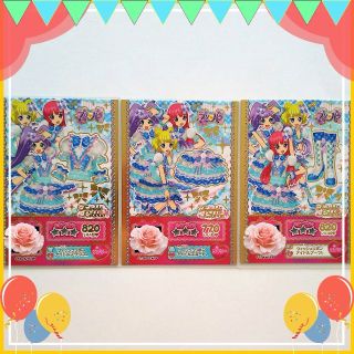 プリパラ ウィッシュリボンアイドル Lコーデの通販 By 芍薬 S Shop ラクマ プリパラ ウィッシュリボンアイドル Lコーデの通販 By 芍薬 S Shop ラクマ
