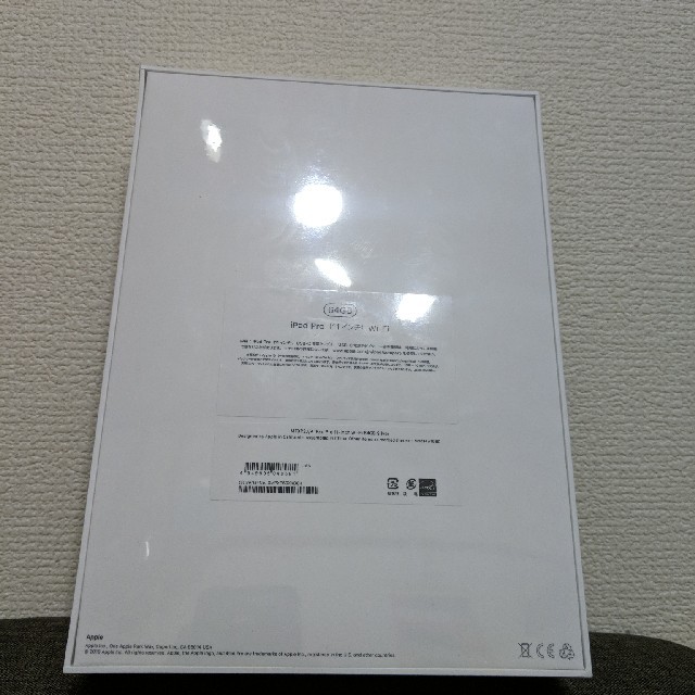 iPad(アイパッド)の【新品・未開封】iPad Pro 11インチ シルバー・白 64GB wifi スマホ/家電/カメラのPC/タブレット(タブレット)の商品写真