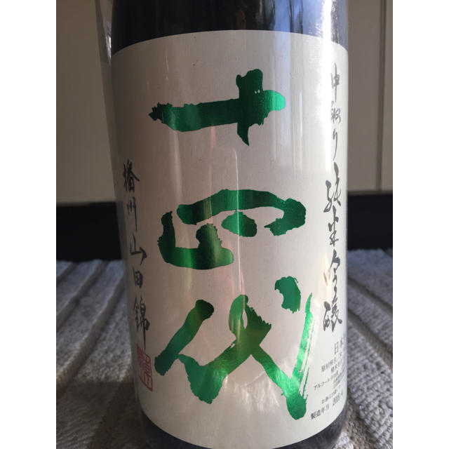 十四代 中取り純米吟醸 播州山田錦 1800ml  瓶のみ 食品/飲料/酒の酒(日本酒)の商品写真