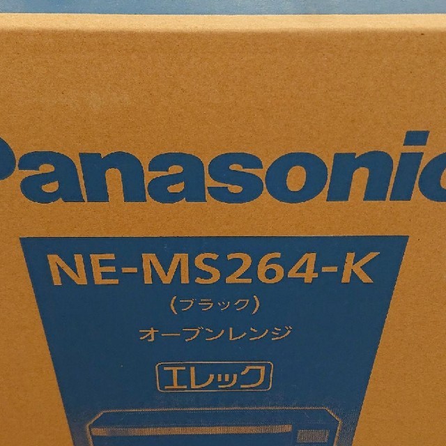 Panasonic(パナソニック)のパナソニック オーブンレンジ エレック 26L ブラック NE-MS264-K スマホ/家電/カメラの調理家電(電子レンジ)の商品写真