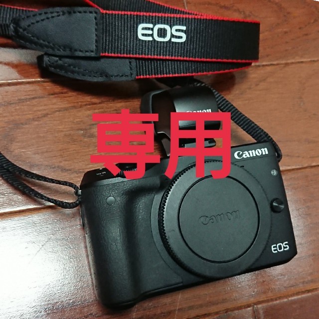 モカ様専用】キヤノン EOS M3 + EVF-