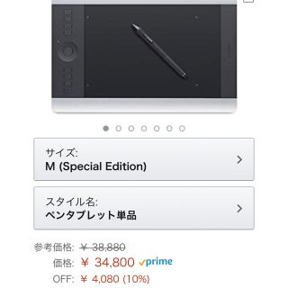 ワコム(Wacom)のWacom Intuos pro Special Edition Mサイズ (タブレット)