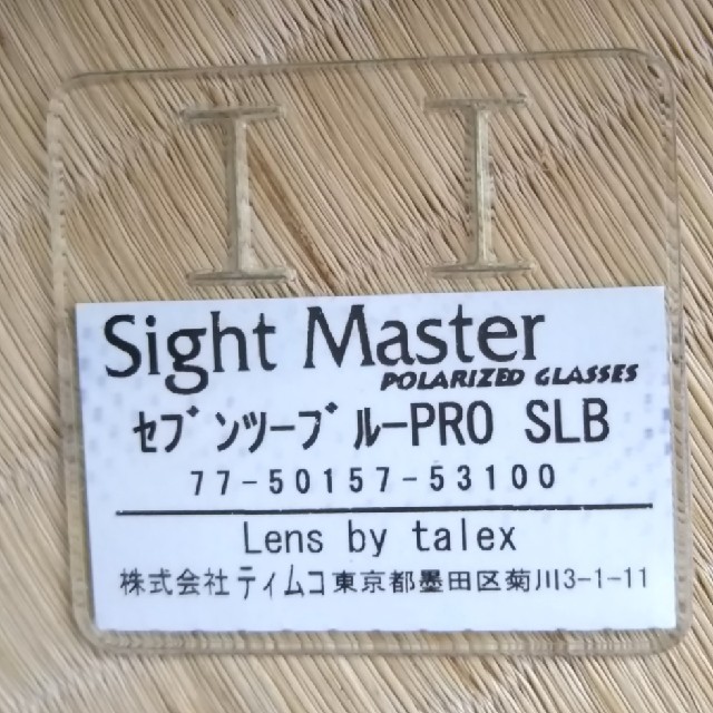 美品 サイトマスター 青木 大介 セブンツー サングラス 偏光 美品 サイトマスター 青木 大介 セブンツー サングラス 偏光