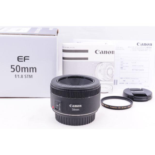 Canon - 【極美品】Canon EF 50㎜ F1.8 STM 単焦点レンズ