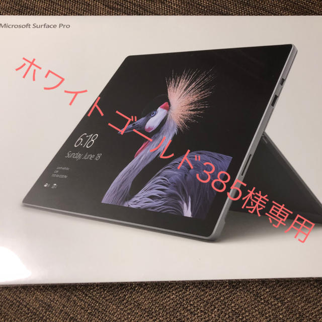 Microsoft(マイクロソフト)の【ホワイトゴールド385様専用】 スマホ/家電/カメラのPC/タブレット(タブレット)の商品写真