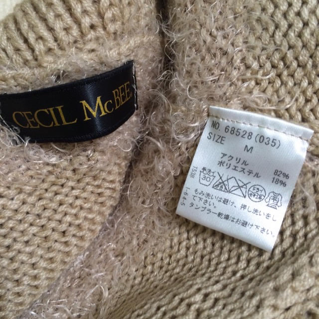 CECIL McBEE(セシルマクビー)のセシルマクビー  ニットロングカーディガン レディースのトップス(カーディガン)の商品写真