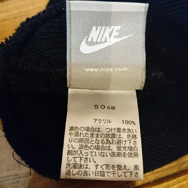 NIKE(ナイキ)の美品！ナイキ50センチ帽子 キッズ/ベビー/マタニティのこども用ファッション小物(帽子)の商品写真