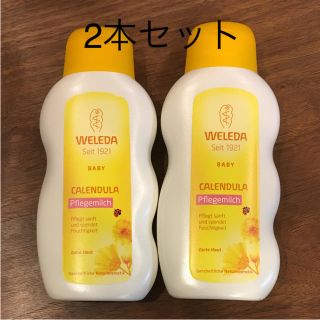 ヴェレダ(WELEDA)のkotomama様専用 WELEDA (ベビーローション)