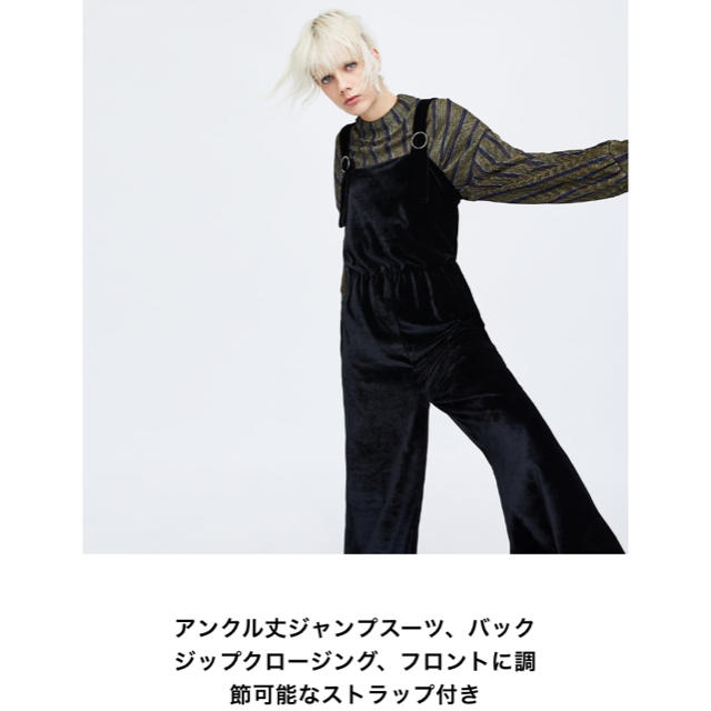 ZARA(ザラ)の完売品 ザラ ベロア ベルベット オールインワン サロペット 黒 パンツ ブーツ レディースのパンツ(サロペット/オーバーオール)の商品写真