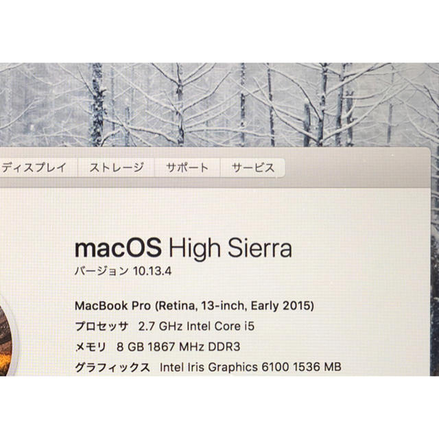 AppleCare付き MacBook Pro