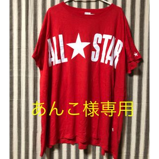 コンバース(CONVERSE)のビックTシャツ(Tシャツ(半袖/袖なし))