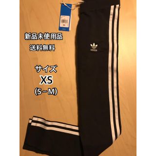 アディダス(adidas)の3本線 正規品 adidas レギンス タイツ スパッツ 韓国にて購入(レギンス/スパッツ)