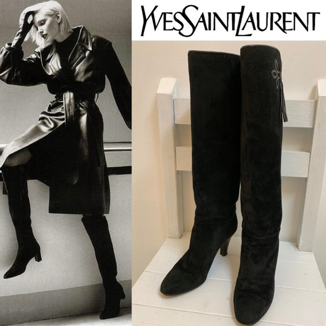 YVES SAINT LAURENT VINTAGE ITALY製 ロングブーツ