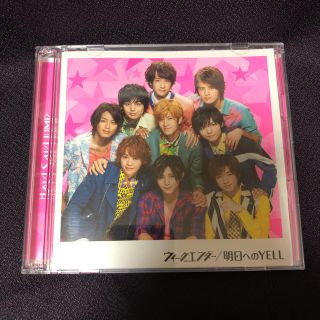 ヘイセイジャンプ(Hey! Say! JUMP)のHey!Say!JUMP ウィークエンダー 初回盤(ポップス/ロック(邦楽))