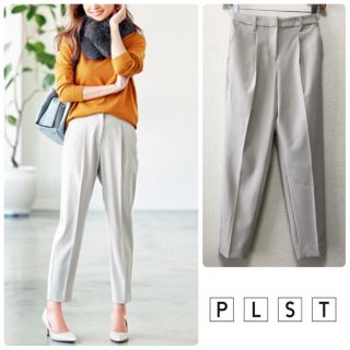 プラステ(PLST)のPLST  ▷ ポリエステル 2WAYストレッチパンツ  テーパードパンツ(クロップドパンツ)