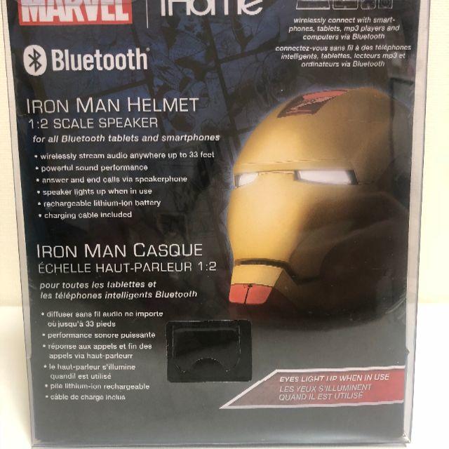 MARVEL(マーベル)の「輸入品」アイアンマン　スピーカー　IRON MAN BLUETOOTH スマホ/家電/カメラのオーディオ機器(スピーカー)の商品写真