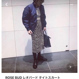 ローズバッド(ROSE BUD)の☆malonさん☆専用(ひざ丈スカート)