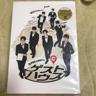 SUPER JUNIOR - SUPER JUNIOR-Mゲストハウス ドンヘ ウニョク リョウク