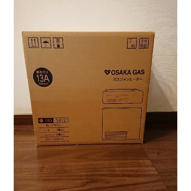 独特な 新品未開封 大阪ガス ガスファンヒーター 定価31800円 - ファン 