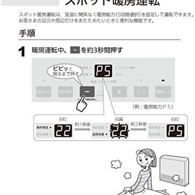 大阪ガス ガスファンヒーター ブラウン スマホ/家電/カメラの冷暖房/空調(ファンヒーター)の商品写真