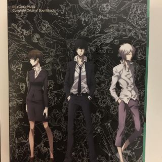 Psycho Pass サイコパス Completeの通販 14点 フリマアプリ ラクマ