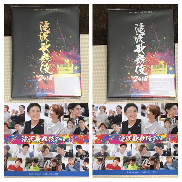 国内発送】 滝沢歌舞伎2018〈初回盤B 3枚組〉 kead.al