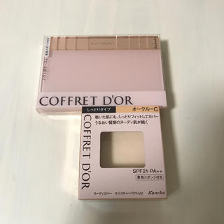 コフレドール(COFFRET D'OR)のうさ様専用(ファンデーション)