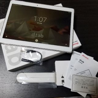 エヌティティドコモ(NTTdocomo)のdocomo dtab d-01H 10.1型 ガラスフィルム クリアカバー付(タブレット)