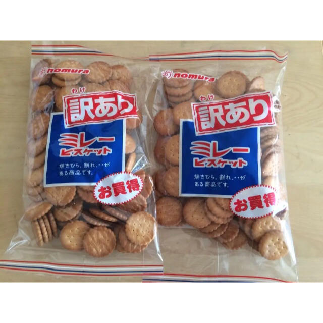 年末年末年始価格 ミレービスケット訳あり商品2個 食品/飲料/酒の食品(菓子/デザート)の商品写真