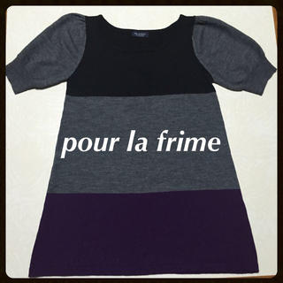 プーラフリーム(pour la frime)のpour la frime★チュニック(チュニック)
