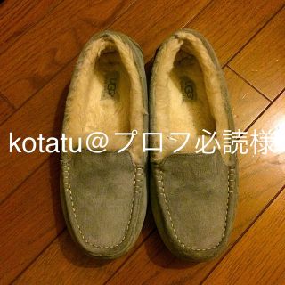 アグ(UGG)のUGG(ローファー/革靴)