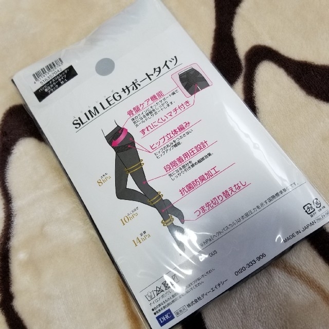 DHC(ディーエイチシー)のDHC バンビーナ着圧カラータイツ レディースのレッグウェア(タイツ/ストッキング)の商品写真