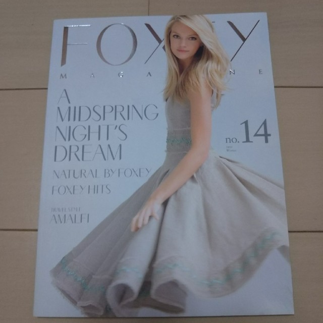 FOXEY(フォクシー)のFOXEY MAGAZINE 14 エンタメ/ホビーの雑誌(ファッション)の商品写真