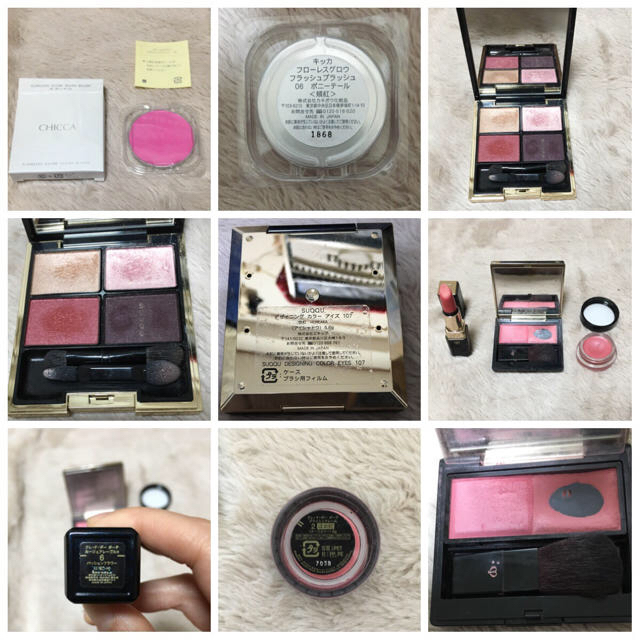 コスメまとめ売り SUQQU DIOR YSL CHICCA クレドポーボーテ