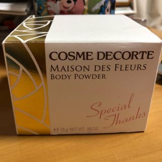 コスメデコルテ(COSME DECORTE)のコスメデコルテ ボディーパウダー(その他)