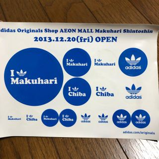 アディダス(adidas)の幕張 千葉 adidas シール(シール)