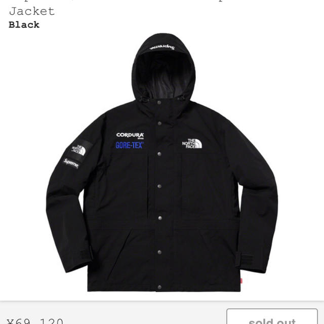 supreme the north face jacket