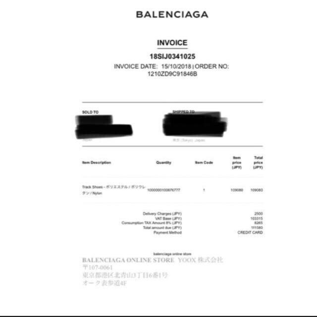 Balenciaga(バレンシアガ)のbalenciaga トラックトレーナー 41 メンズの靴/シューズ(スニーカー)の商品写真