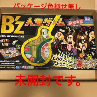 タカラトミー(Takara Tomy)のB'z 人生ゲーム　タカラトミー(人生ゲーム)