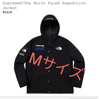 シュプリーム(Supreme)の【最安値】supreme × the north face Expedition(マウンテンパーカー)