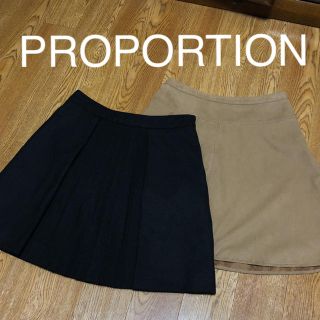 プロポーション(PROPORTION)のプロポーション❤️スカート2点(ミニスカート)