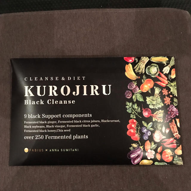 クロジル KUROJIRU 黒汁 コスメ/美容のダイエット(ダイエット食品)の商品写真