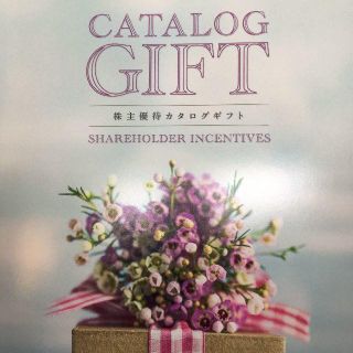 samo-n様専用　コシダカ☆カタログギフト3冊分☆株主優待(ショッピング)