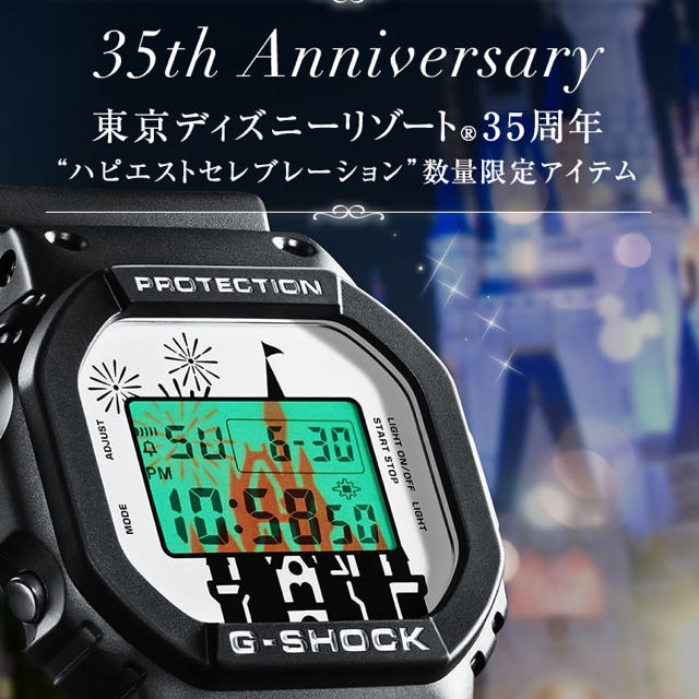 【限定品】ディズニー 35周年 G-SHOCK 3500本限定