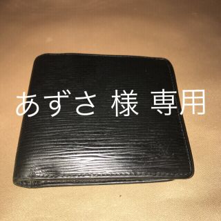 ルイヴィトン(LOUIS VUITTON)のルイ ビトン エピ2つ折り財布 本物(折り財布)